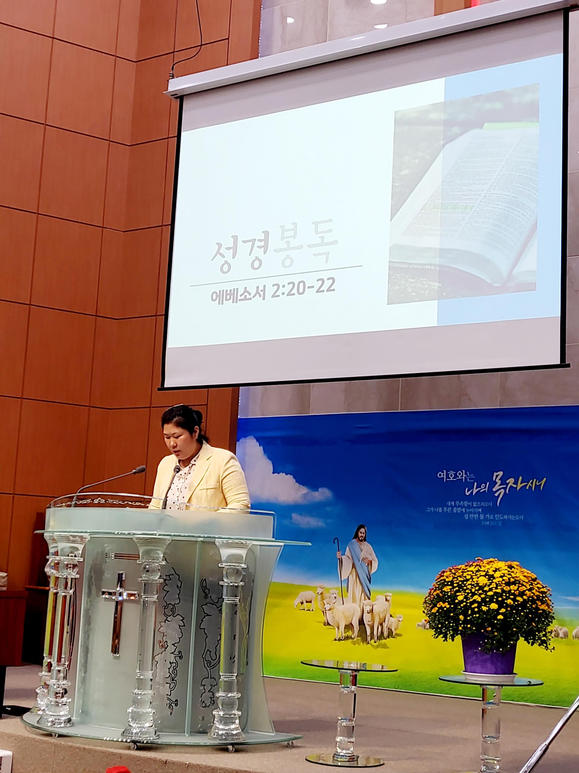 여전도회 헌신예배~♡ 순천 수정교회 강여일 장로님의 간증설교로 여전도회