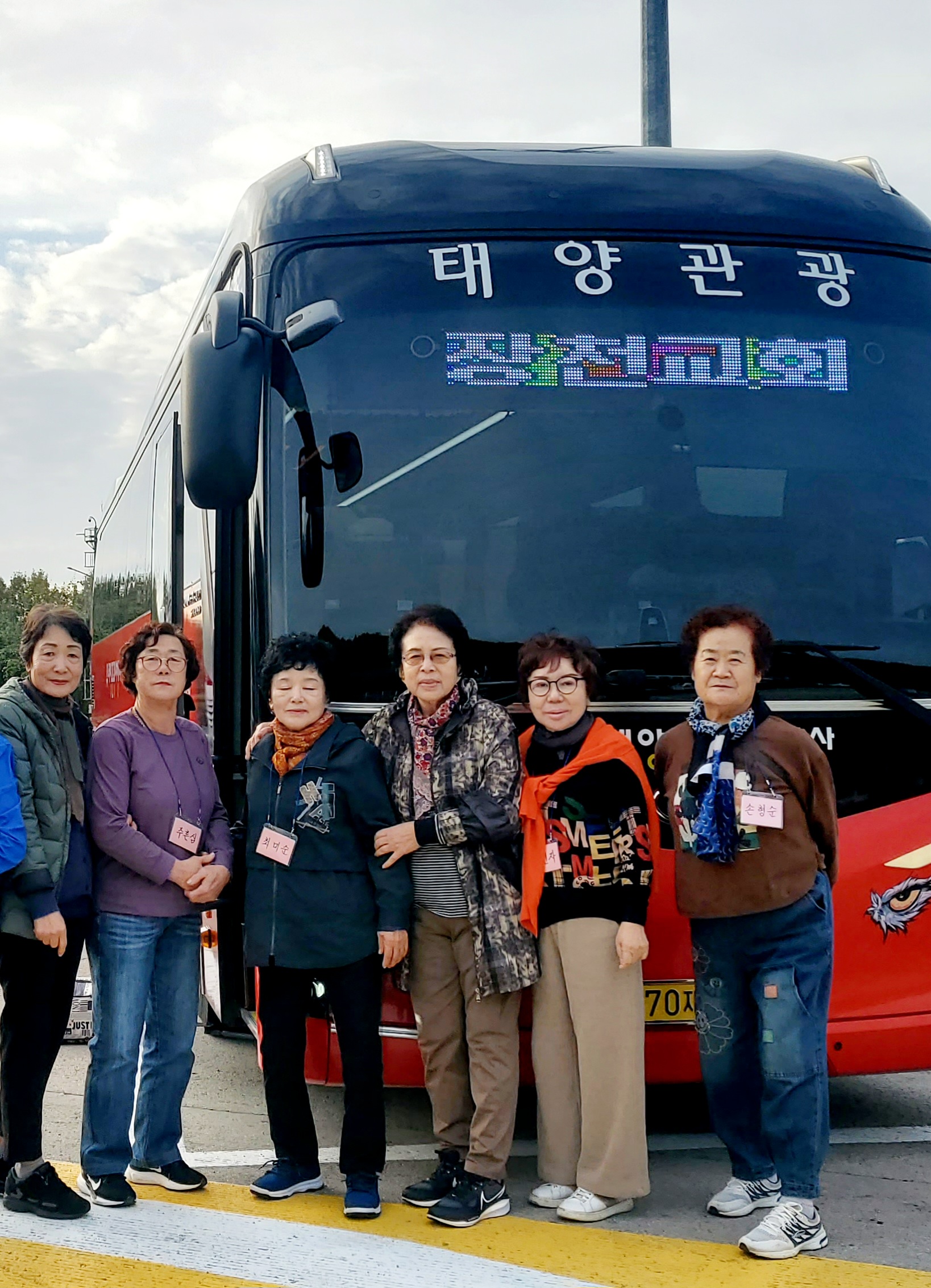 ♧ 권사회 성지순례~♧ 지난 11월 5일~권사회 성지순례를 다녀왔습니다.