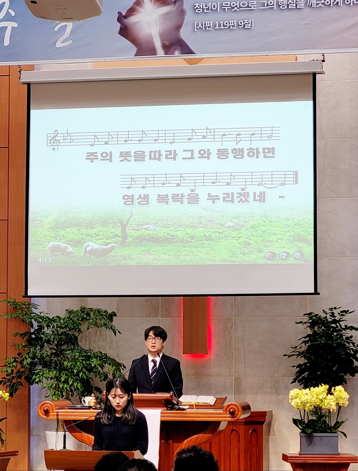 2023년 청년주일 - 청년부헌신예배 2 1 탈퇴한 회원 2023-09-