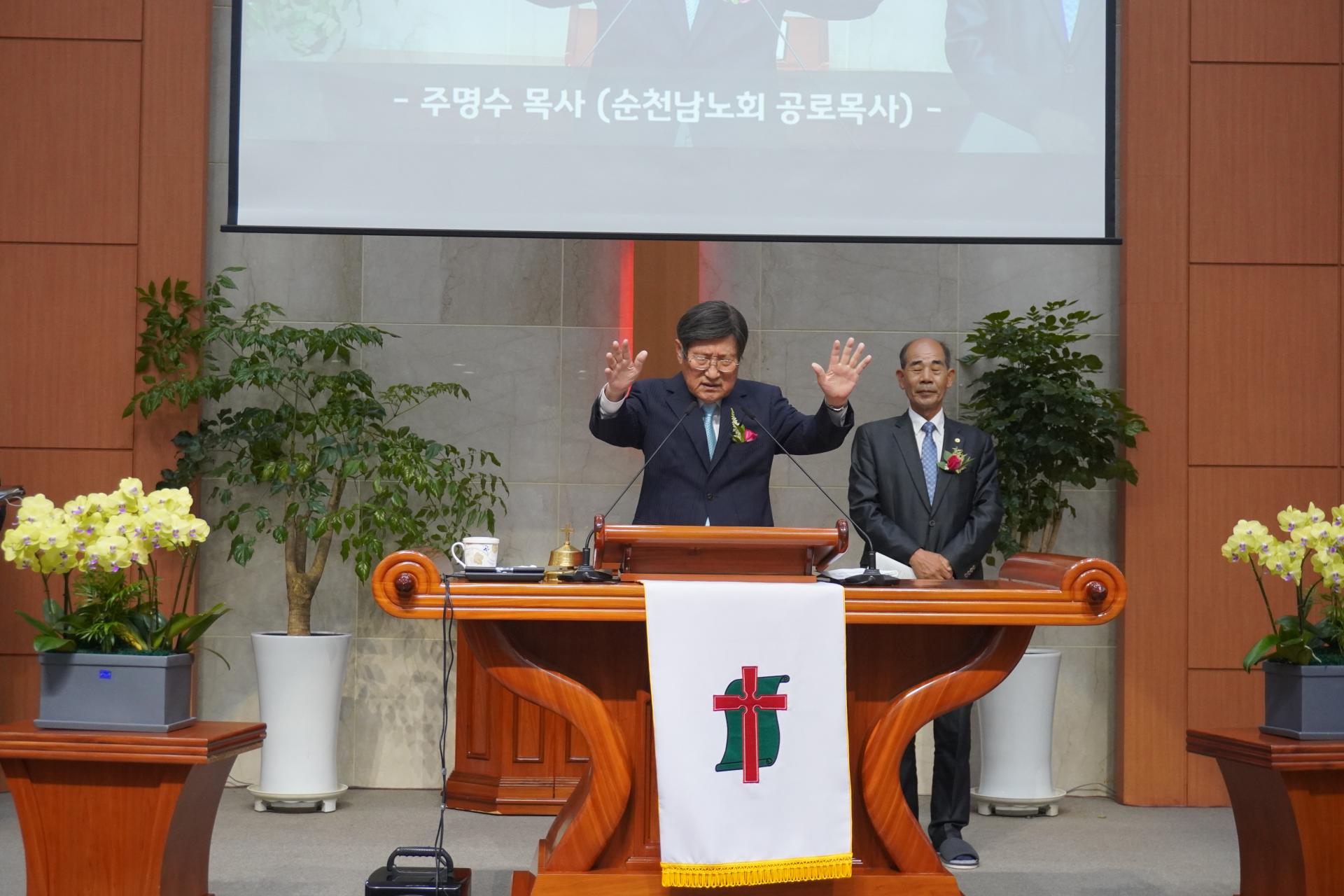 2023년 6월 장천교회 역사관(구, 석조건물) 총회 사적 지정식 2 1
