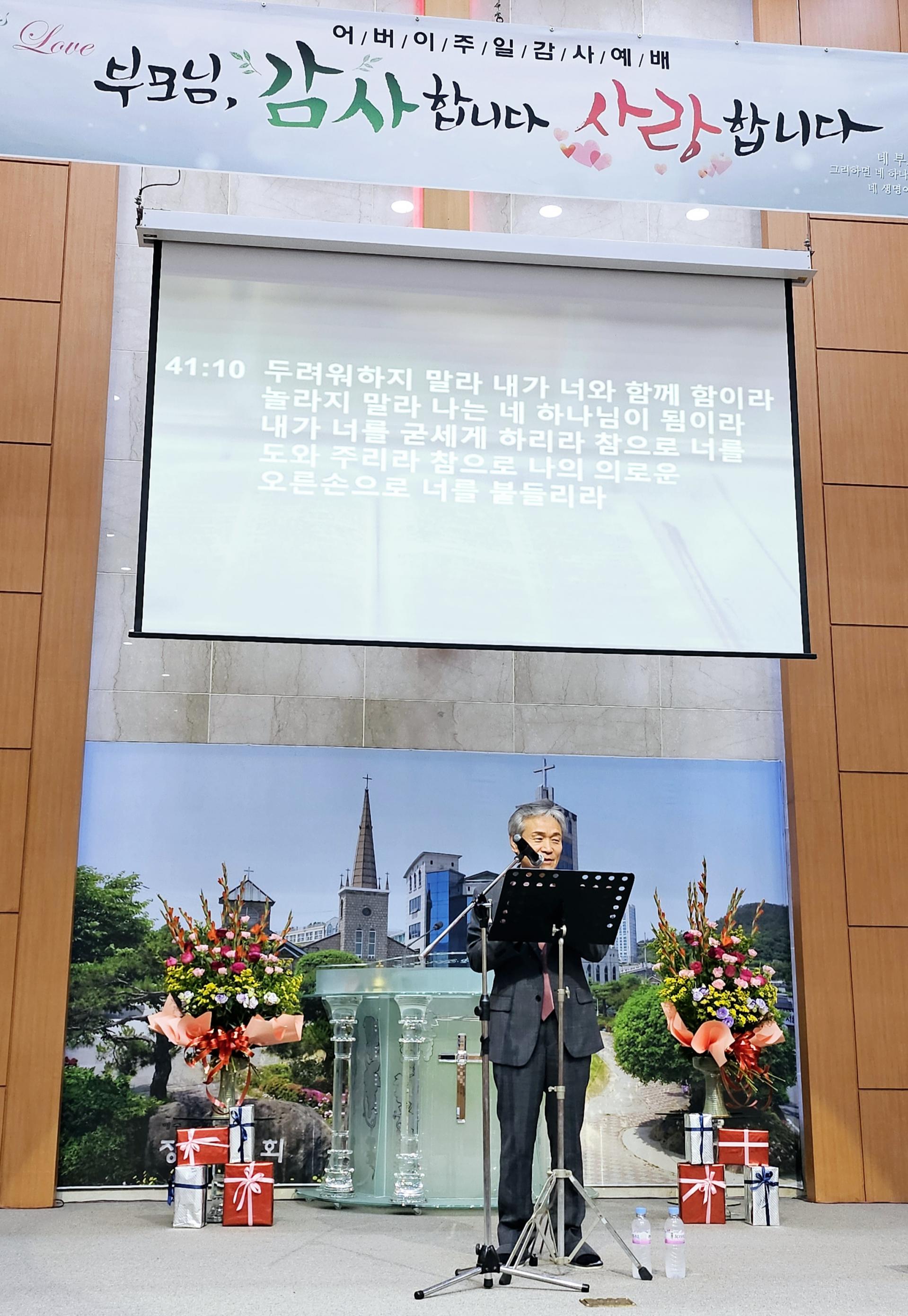안재우 소장님-복화술 간증예배 5월 11일(일)-오후 찬양예배는 월드비전