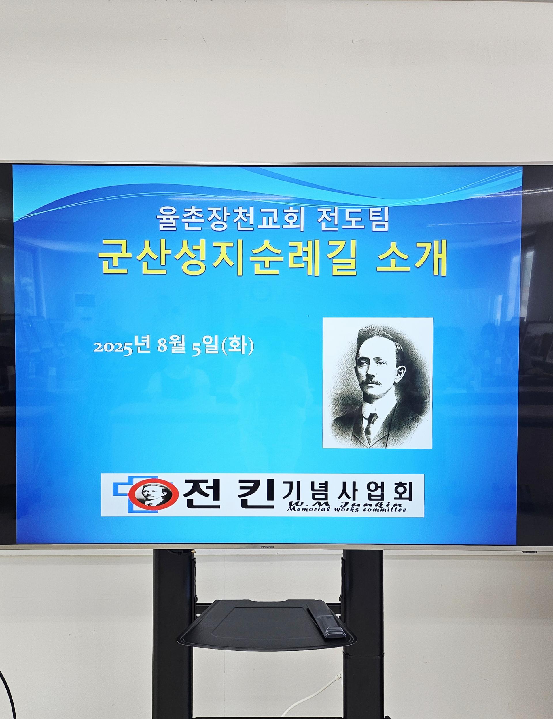 전도팀-군산 성지순례~♡ 전도팀에서 군산으로 성지순례를 다녀왔습니다 희생