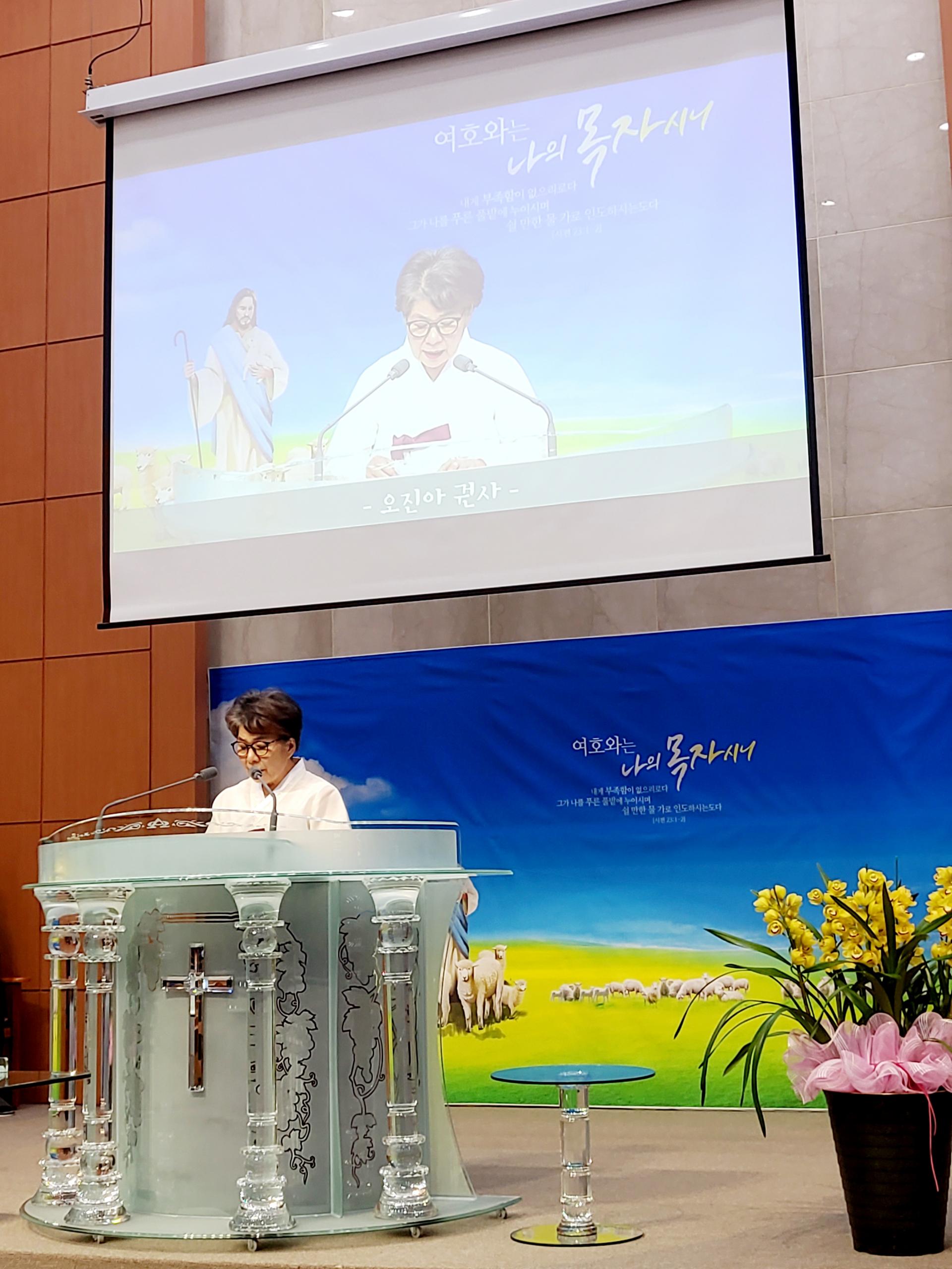 여전도회 주일~♡ 매년 1월 셋째주일은 여전도회 주일로 지킵니다 여전도