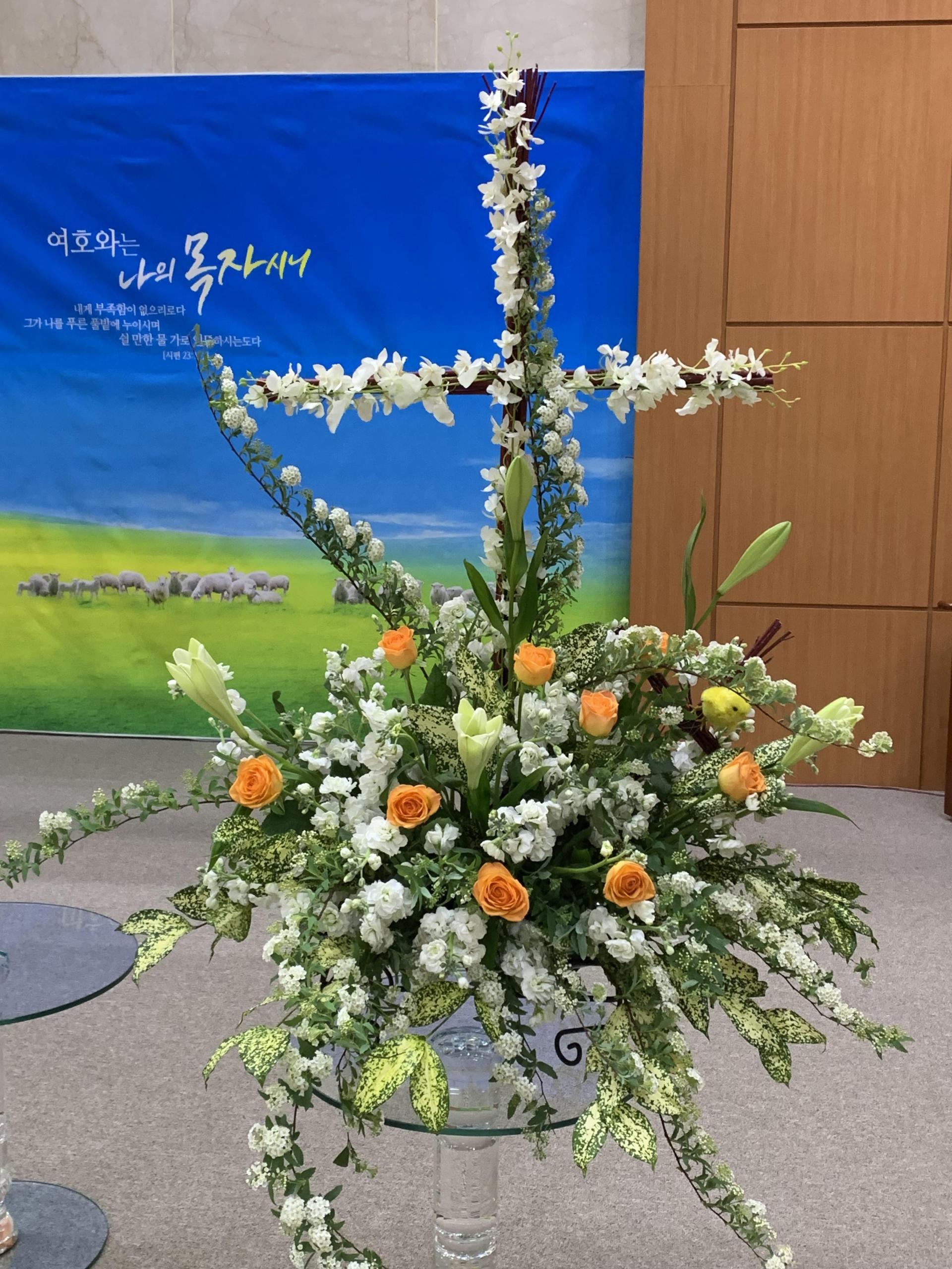 부활주일 꽃꽂이 입니다