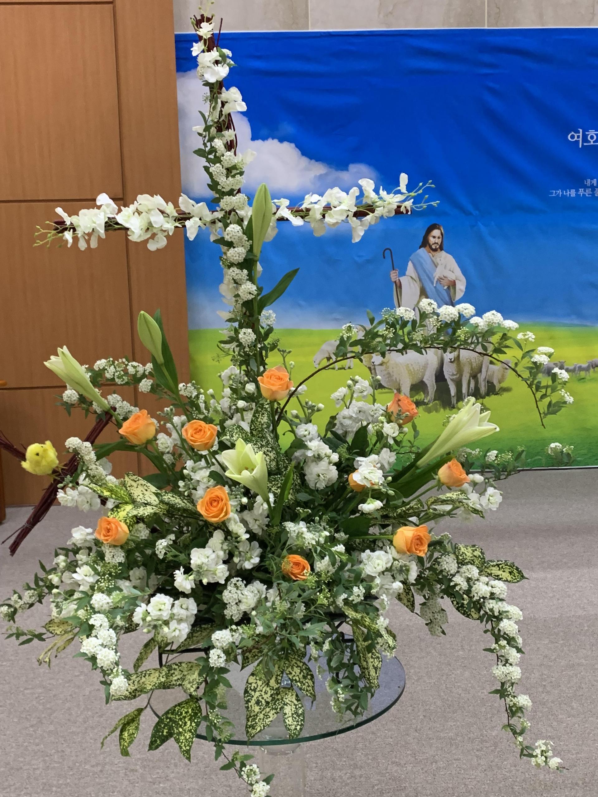 부활주일 꽃꽂이 입니다