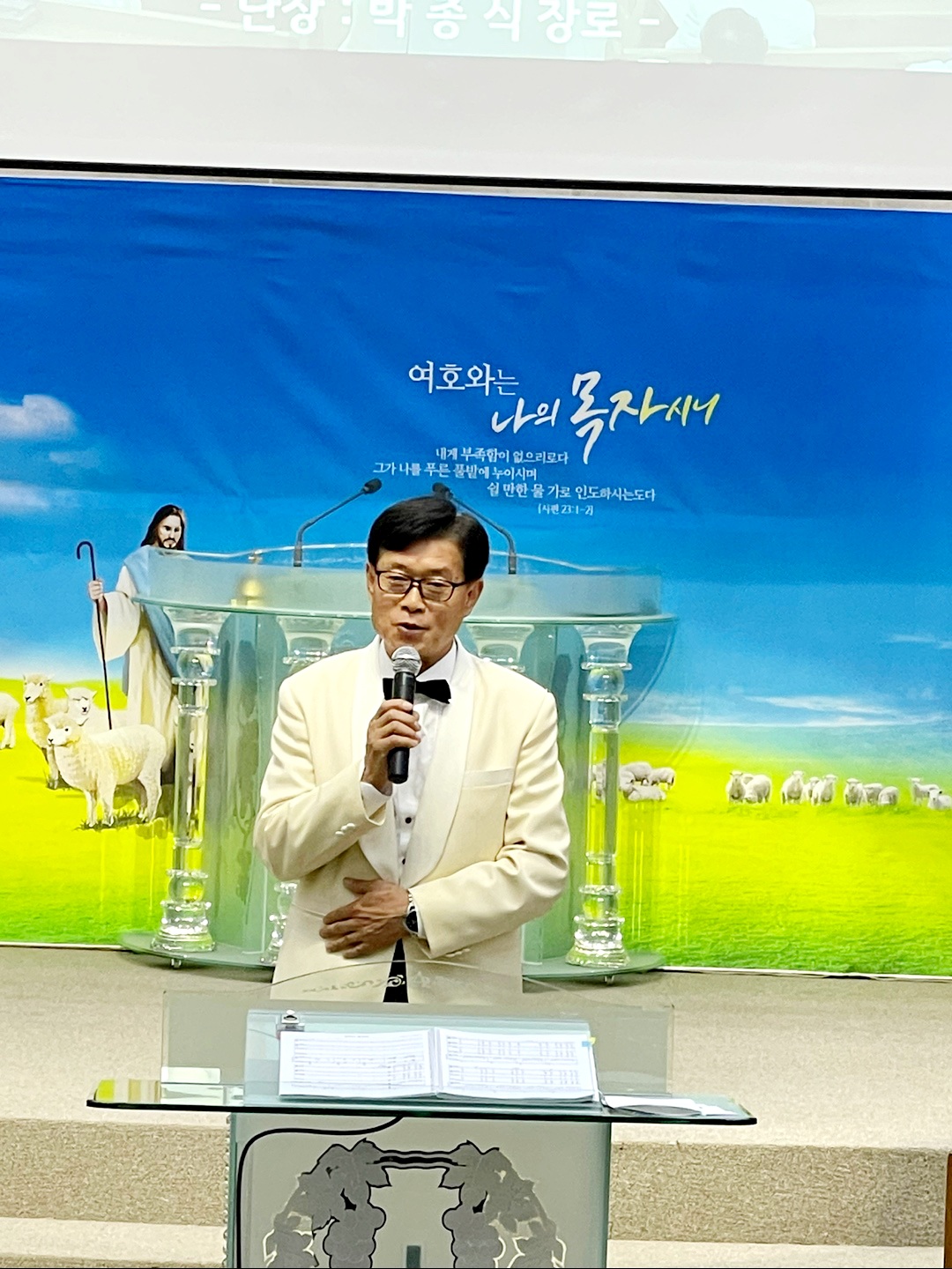 순천 장로 찬양단 초청 찬양예배~♡