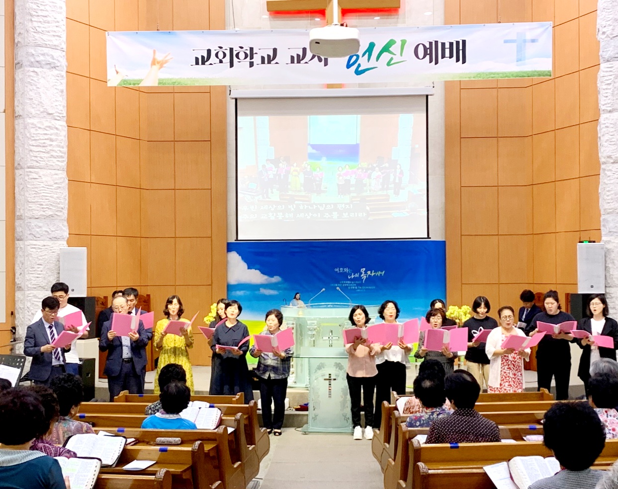 교회학교 교사 헌신예배~♡ 2024년 7월 14일 교회학교 교사 헌신예배