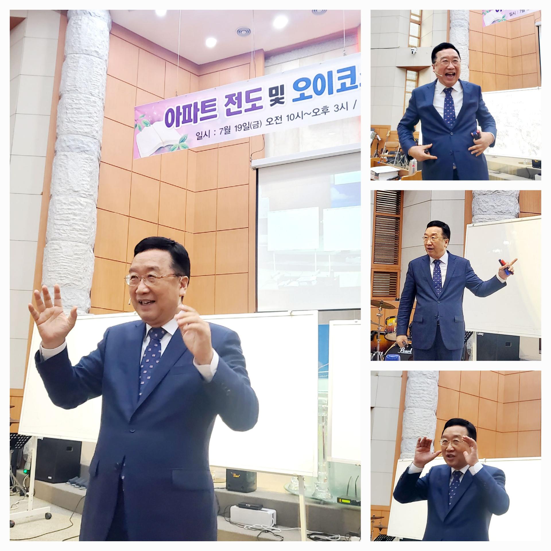 오이코스 관계전도 세미나~♡ 정상용 목사님을 모시고 신나고- 유쾌하고-즐