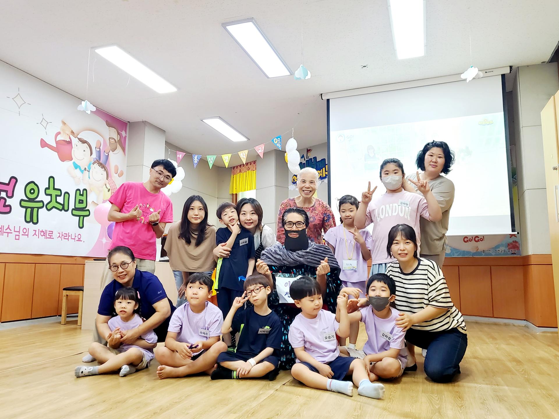 유치부 여름 성경학교~♡ 유치부 여름성경학교를 인도하신 하나님 감사합니다
